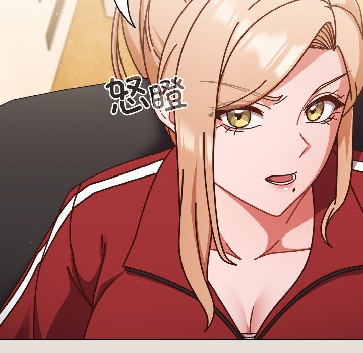 天降美差第33話