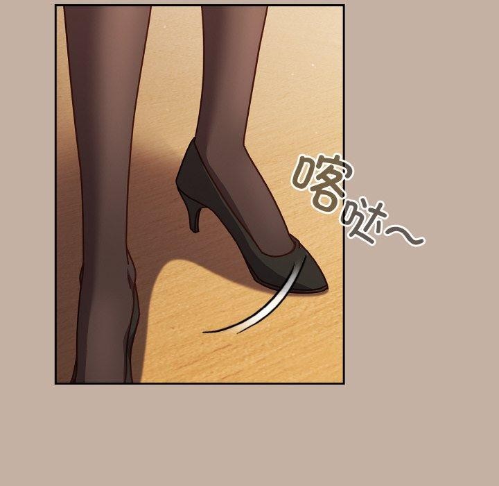 天降美差第33話