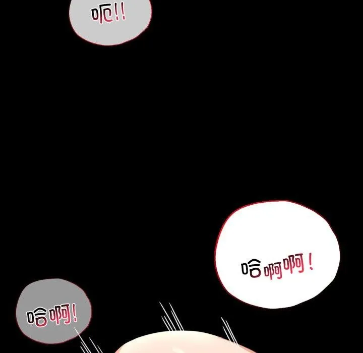 背叛的开始第56話