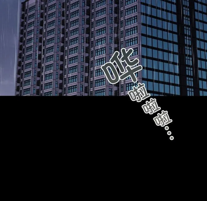 背叛的开始-第56話 - 图片 53