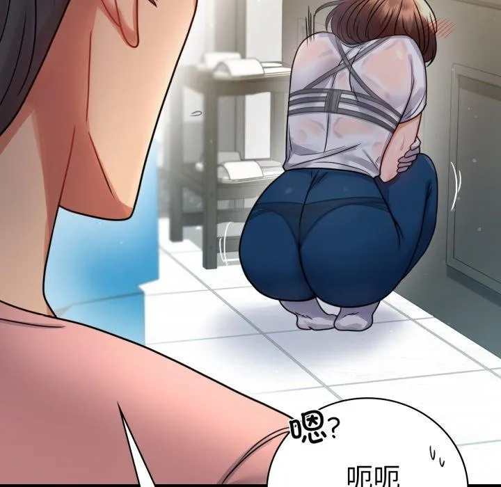 背叛的开始-第56話 - 图片 68