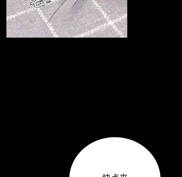 背叛的开始第56話