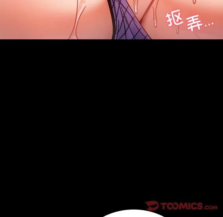 背叛的开始-第56話 - 图片 156