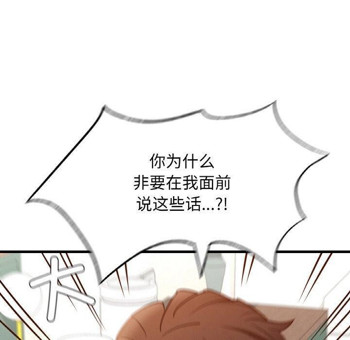 年轻代表第49話