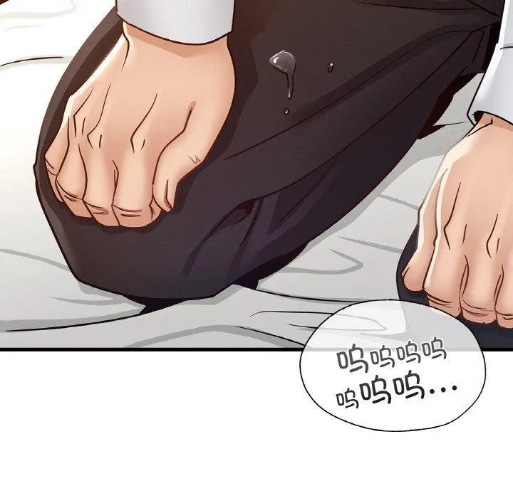 年轻代表-第49話 - 图片 55