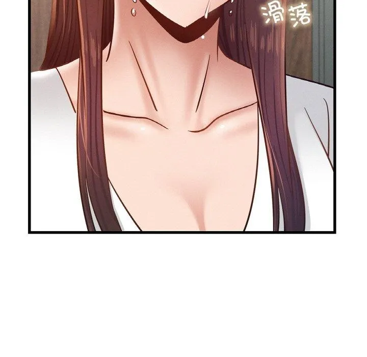 年轻代表-第49話 - 图片 73