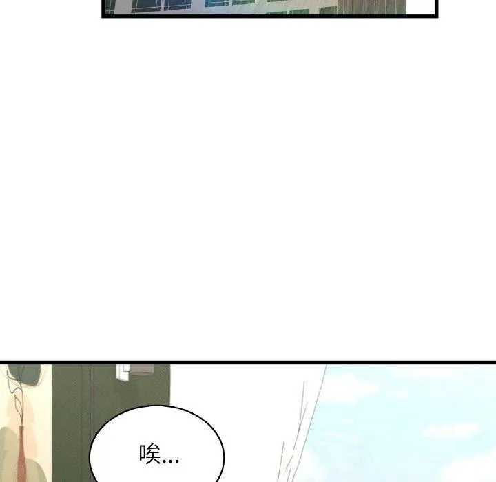 年轻代表第49話