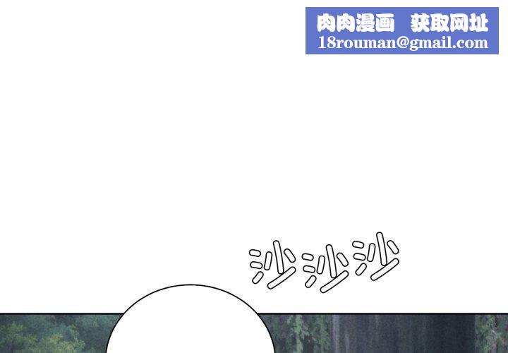 危险同学会第49話