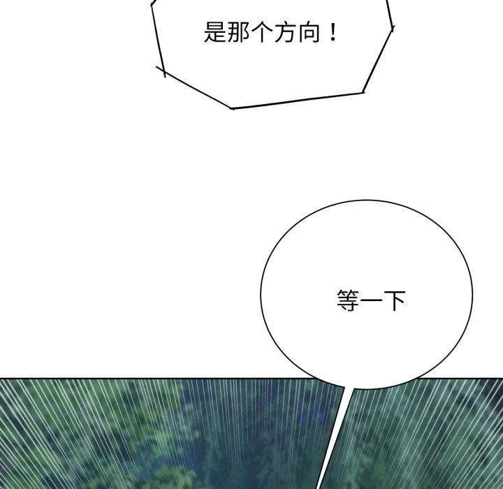 危险同学会第49話