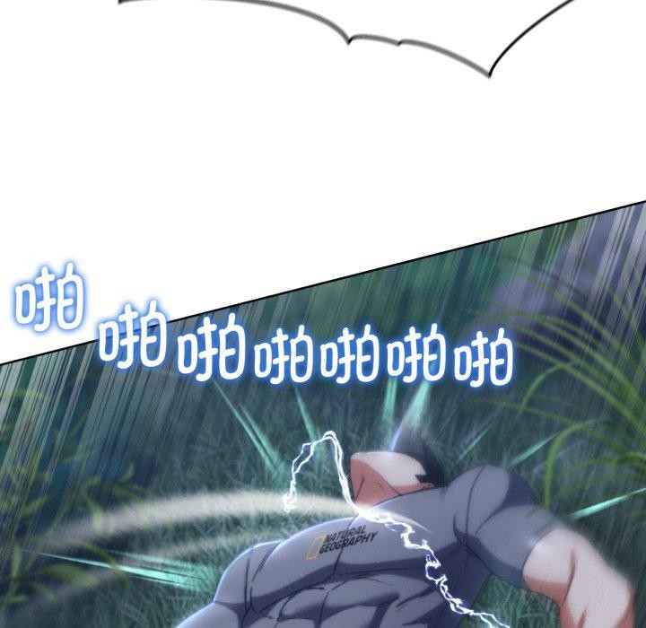 危险同学会第49話