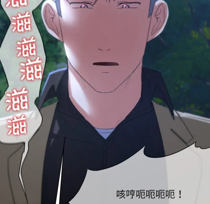 危险同学会第49話
