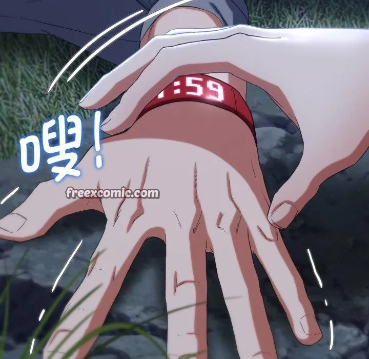 危险同学会-第49話 - 图片 75