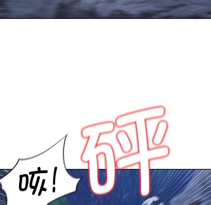 危险同学会第49話