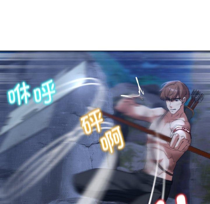 危险同学会第49話