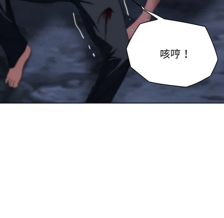 危险同学会-第49話 - 图片 155