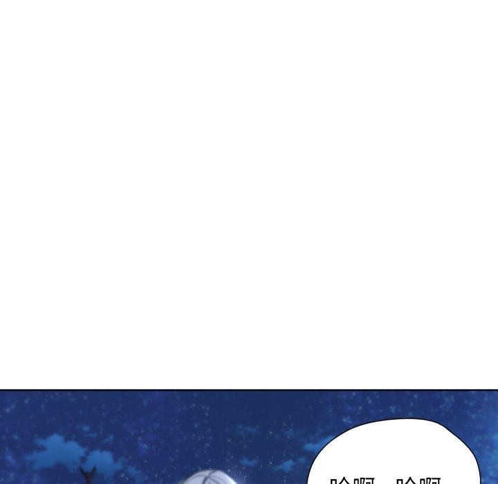 危险同学会第49話