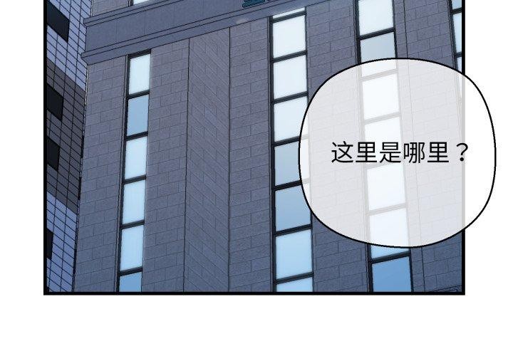 我的拉拉队宝贝第22話