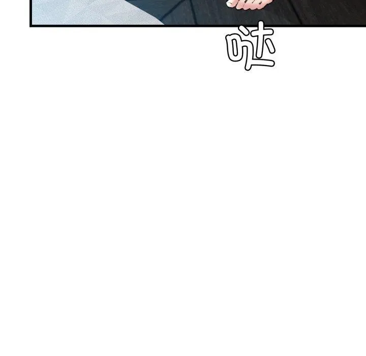 我的拉拉队宝贝第22話