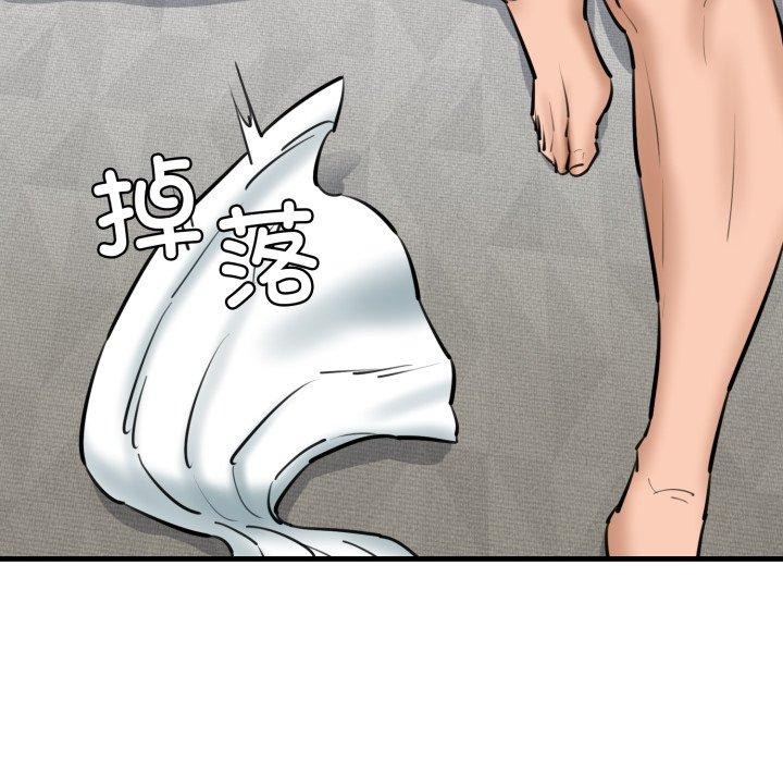 我的拉拉队宝贝第22話