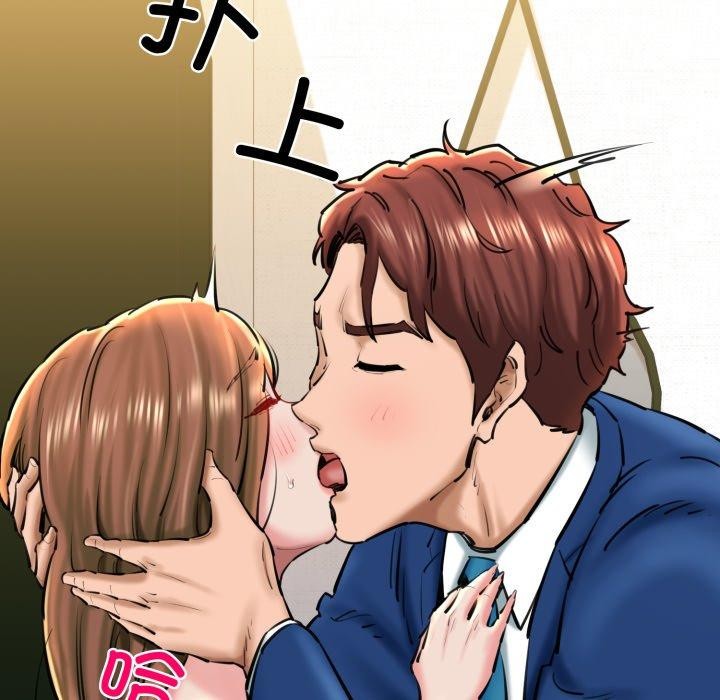 我的拉拉队宝贝第22話