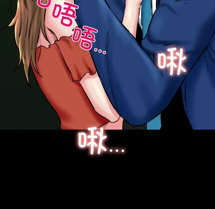 我的拉拉队宝贝-第22話 - 图片 33