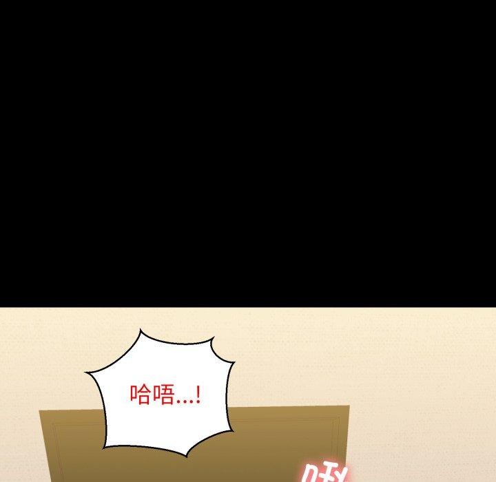 我的拉拉队宝贝第22話