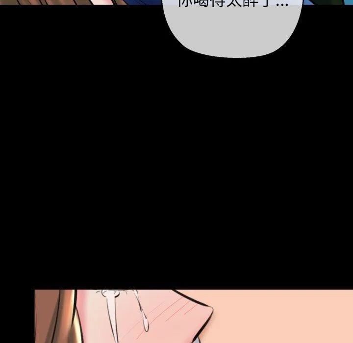 我的拉拉队宝贝第22話