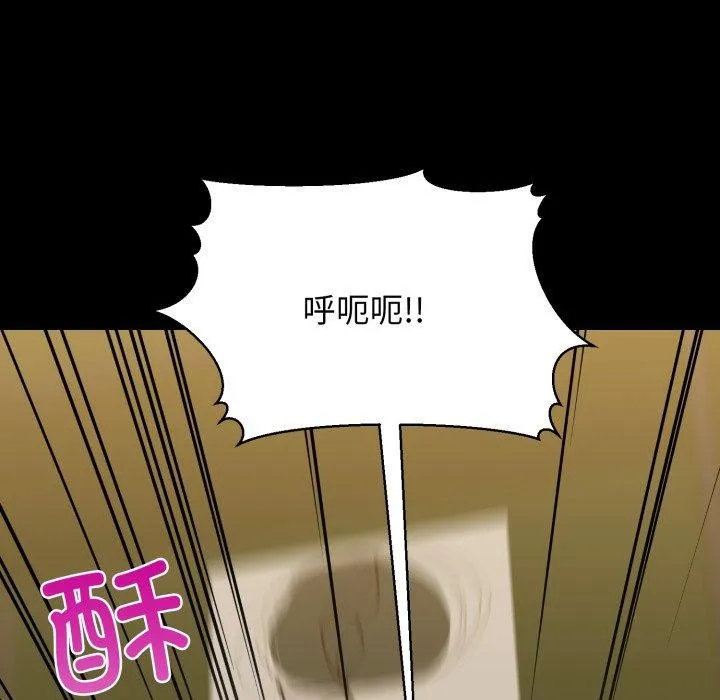 我的拉拉队宝贝-第22話 - 图片 93