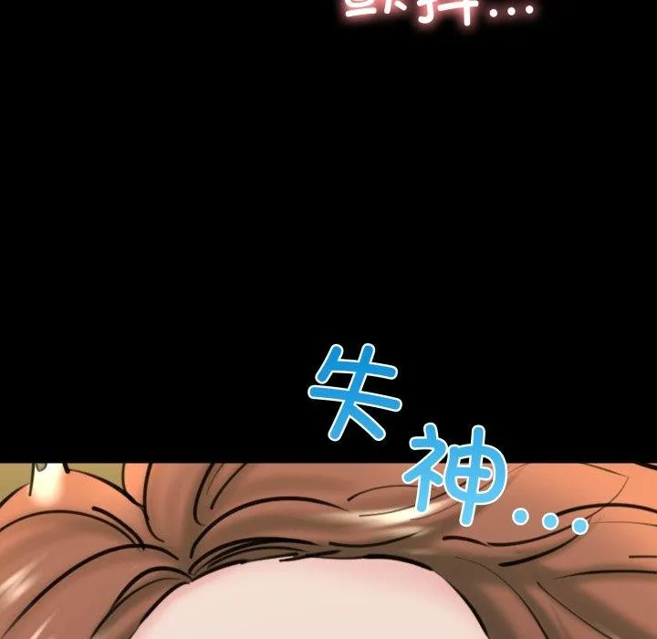 我的拉拉队宝贝-第22話 - 图片 99