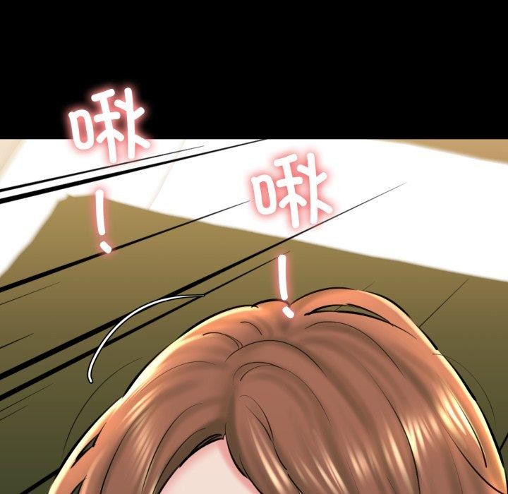 我的拉拉队宝贝第22話