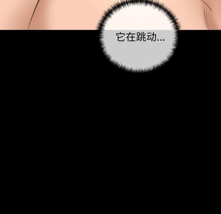 我的拉拉队宝贝第22話