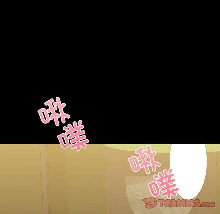 我的拉拉队宝贝第22話