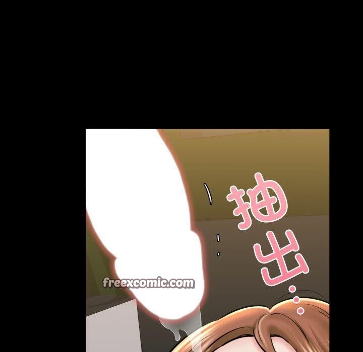 我的拉拉队宝贝第22話