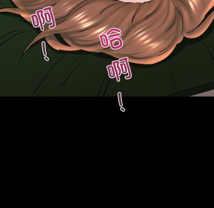 我的拉拉队宝贝第22話