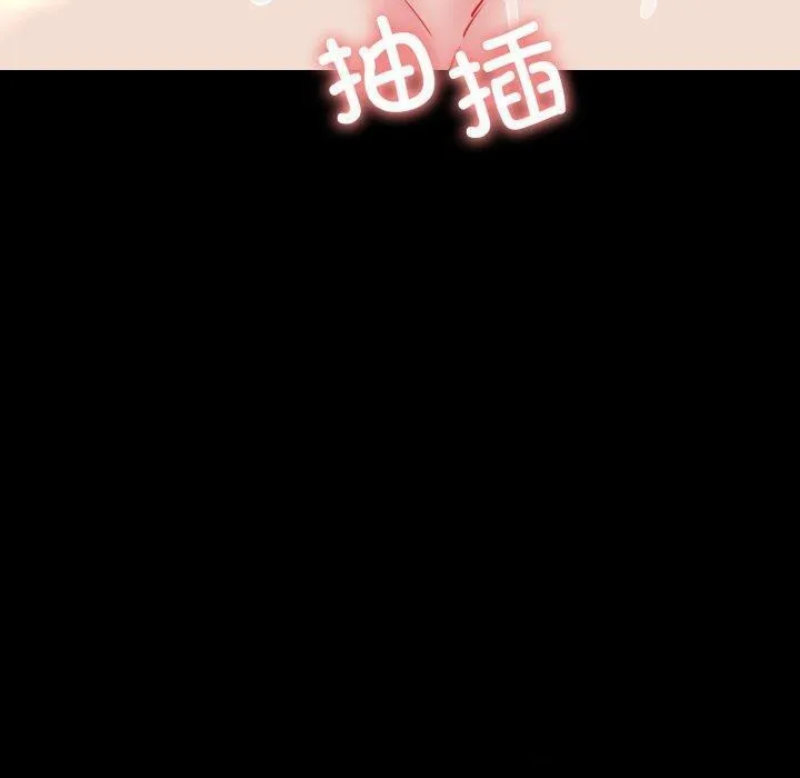 我的拉拉队宝贝第22話