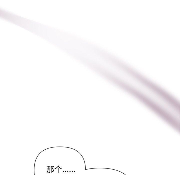 被吞噬的夜第18話