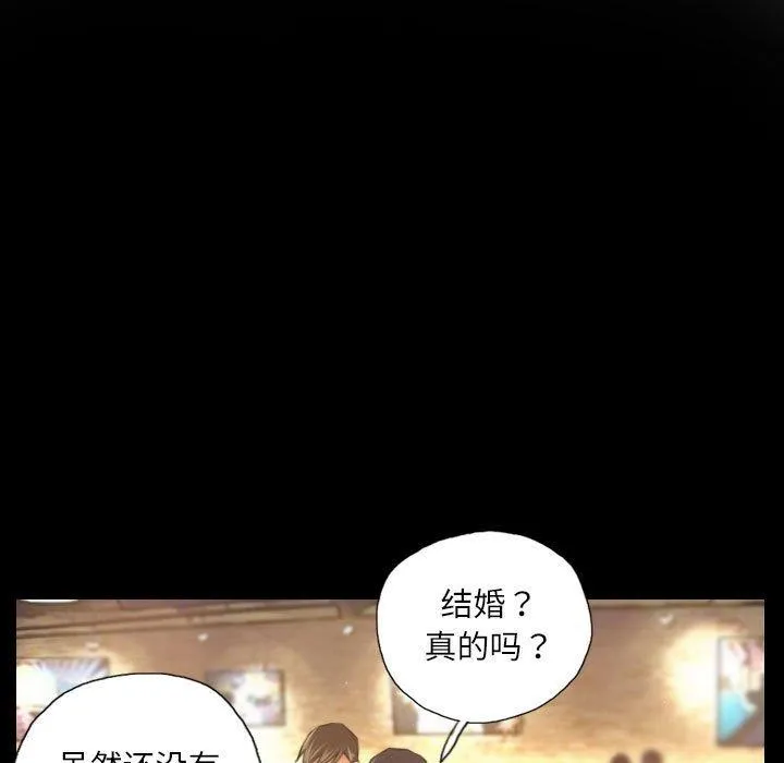 灵魂互换-第19話 - 图片 11
