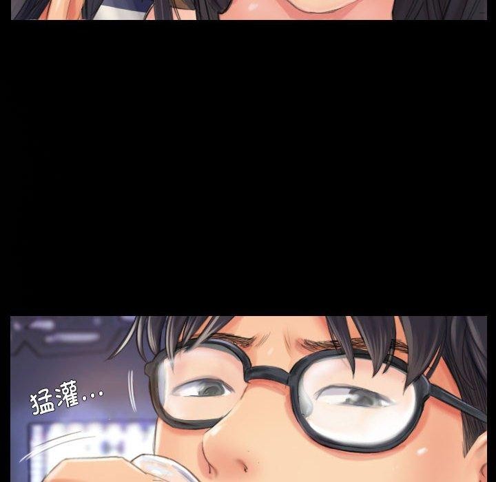 灵魂互换第19話