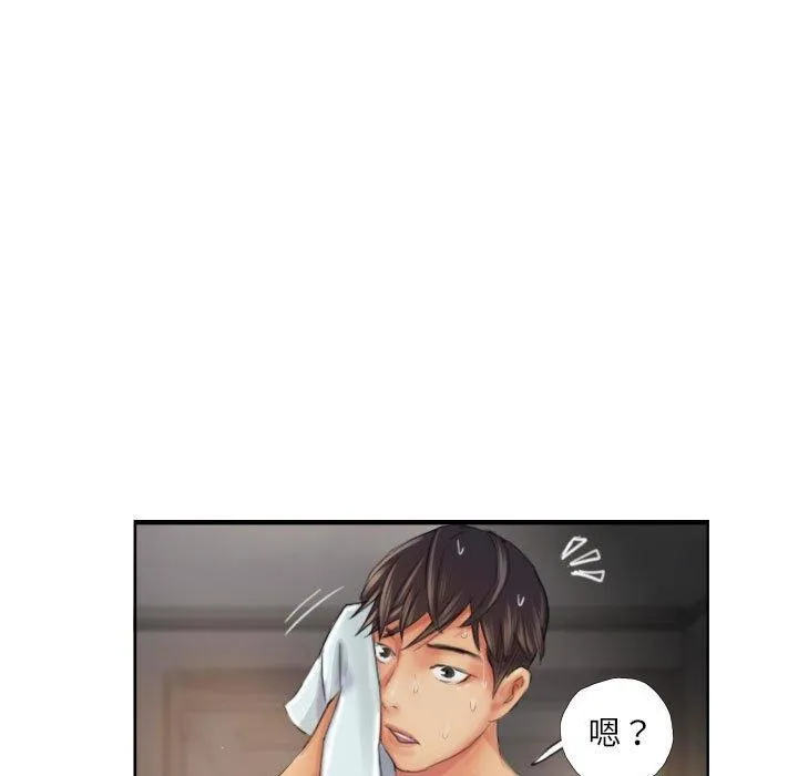灵魂互换-第19話 - 图片 75