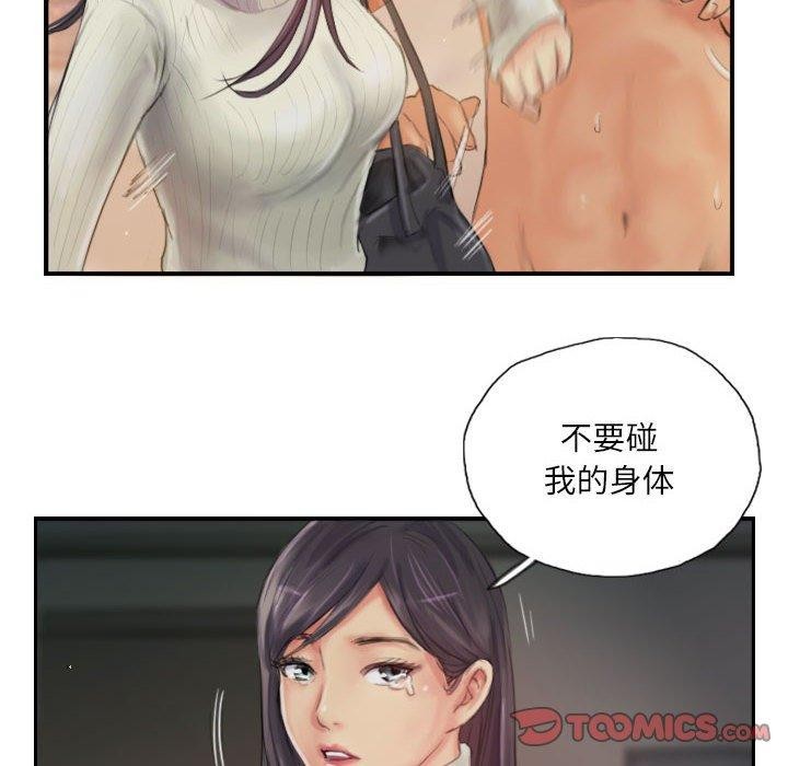 灵魂互换第19話