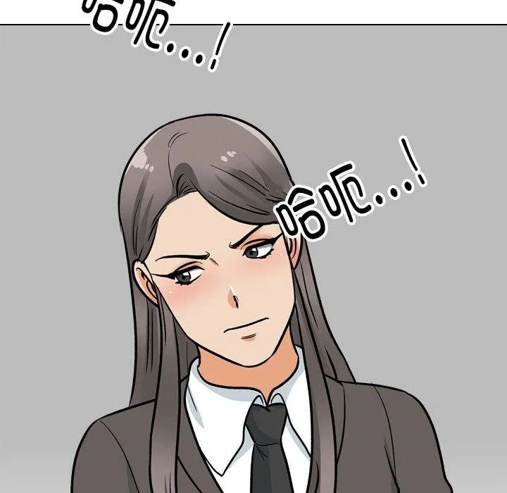 同事換換愛第198話