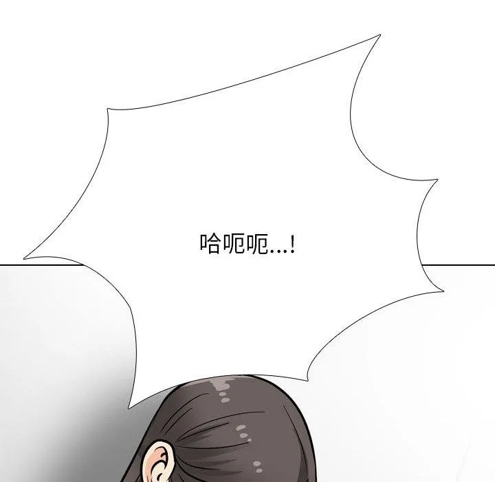 同事换换爱-第198話 - 图片 38