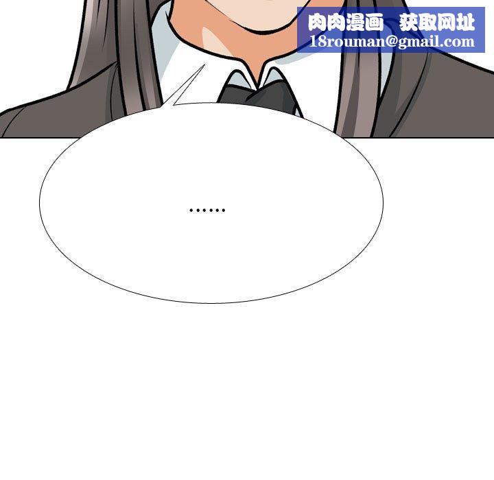 同事换换爱第198話