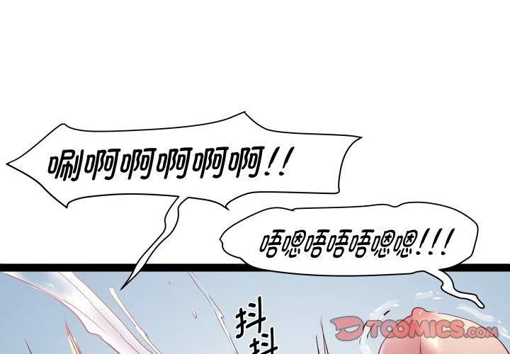 RE：23岁第26話