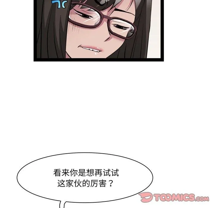 RE：23岁第26話