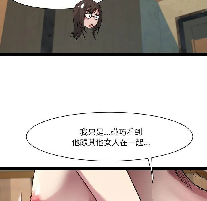 RE：23岁-第26話 - 图片 30