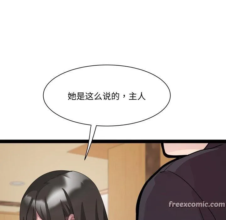 RE：23岁第26話