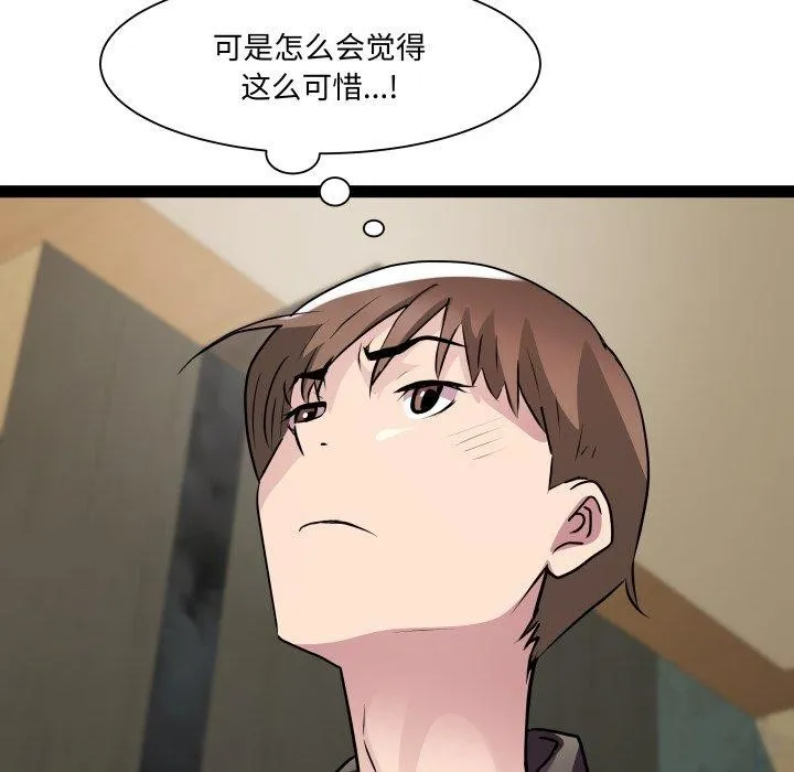 RE：23岁第26話