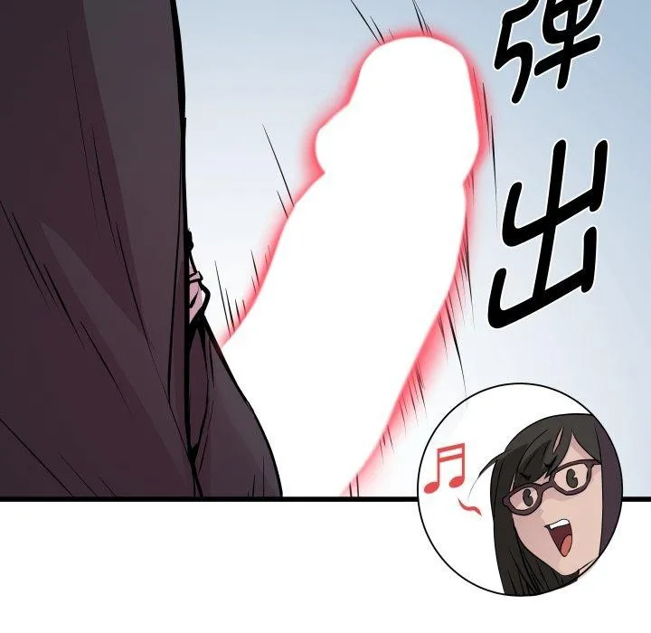 RE：23岁第26話