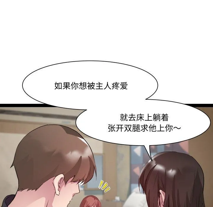 RE：23岁第26話
